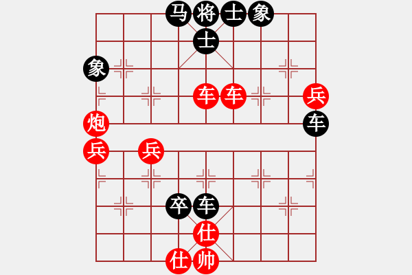 象棋棋譜圖片：練棋ingVS陜?nèi)?影子傳說(shuō)(2013-7-18) - 步數(shù)：79 