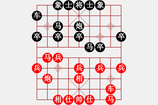 象棋棋譜圖片：熱血盟_孤單[紅] -VS- 熱血盟★和仔[黑] - 步數(shù)：20 