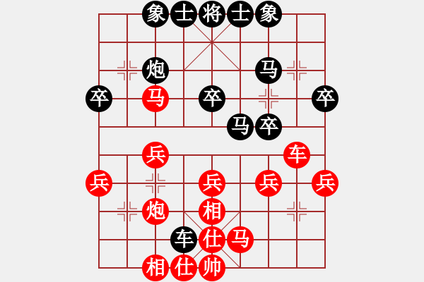 象棋棋譜圖片：熱血盟_孤單[紅] -VS- 熱血盟★和仔[黑] - 步數(shù)：30 