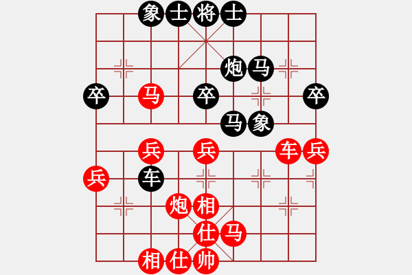 象棋棋譜圖片：熱血盟_孤單[紅] -VS- 熱血盟★和仔[黑] - 步數(shù)：40 