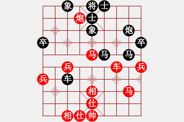 象棋棋譜圖片：熱血盟_孤單[紅] -VS- 熱血盟★和仔[黑] - 步數(shù)：50 