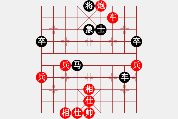 象棋棋譜圖片：熱血盟_孤單[紅] -VS- 熱血盟★和仔[黑] - 步數(shù)：70 