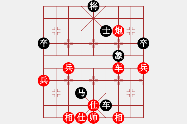 象棋棋譜圖片：熱血盟_孤單[紅] -VS- 熱血盟★和仔[黑] - 步數(shù)：80 