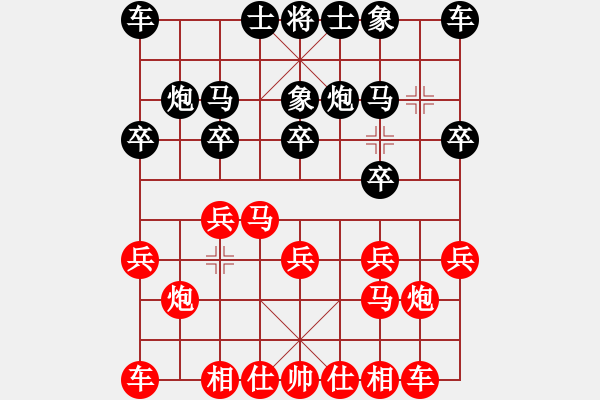 象棋棋譜圖片：‖棋家軍‖皎月2[2739506104] -VS- 狩道法自然椿[920550743] - 步數(shù)：10 