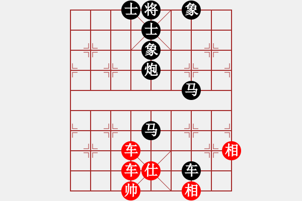 象棋棋譜圖片：清溪花園 對金鉤思想清晰 - 步數(shù)：160 