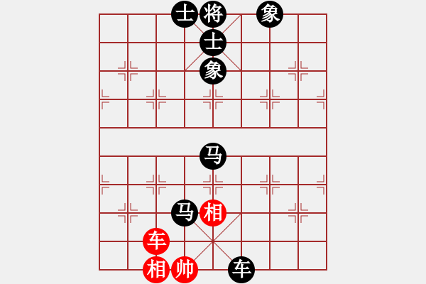 象棋棋譜圖片：清溪花園 對金鉤思想清晰 - 步數(shù)：190 