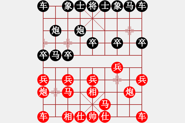 象棋棋譜圖片：率五進(jìn)一(9星)-和-aaccee(5星) - 步數(shù)：10 