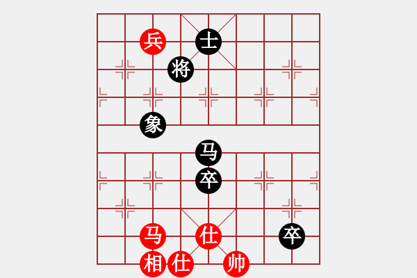 象棋棋譜圖片：率五進(jìn)一(9星)-和-aaccee(5星) - 步數(shù)：140 