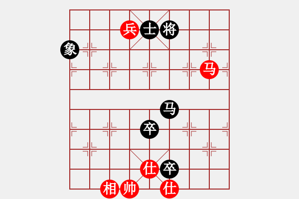 象棋棋譜圖片：率五進(jìn)一(9星)-和-aaccee(5星) - 步數(shù)：190 