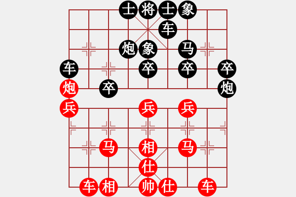 象棋棋譜圖片：率五進(jìn)一(9星)-和-aaccee(5星) - 步數(shù)：30 