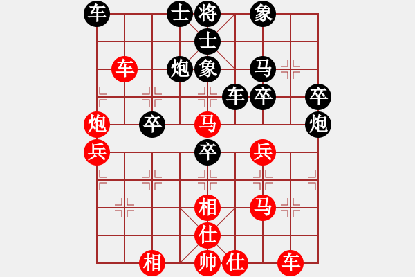 象棋棋譜圖片：率五進(jìn)一(9星)-和-aaccee(5星) - 步數(shù)：40 