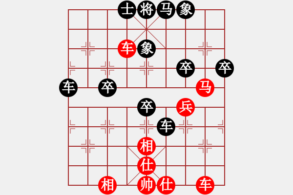 象棋棋譜圖片：率五進(jìn)一(9星)-和-aaccee(5星) - 步數(shù)：50 