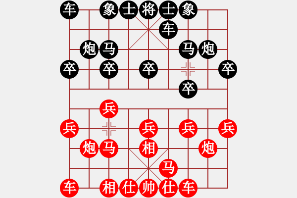 象棋棋譜圖片：王建中 先負(fù) 張?bào)K - 步數(shù)：10 