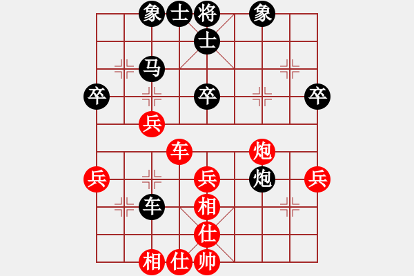 象棋棋譜圖片：王建中 先負(fù) 張?bào)K - 步數(shù)：40 