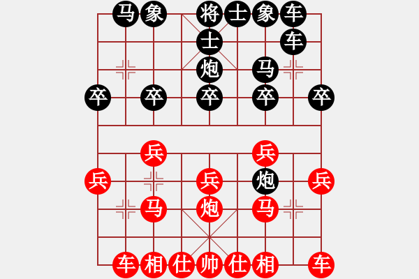 象棋棋譜圖片：第五輪 葉佳霖先勝沈家弘 - 步數(shù)：20 