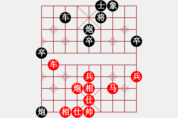 象棋棋譜圖片：第五輪 葉佳霖先勝沈家弘 - 步數(shù)：50 