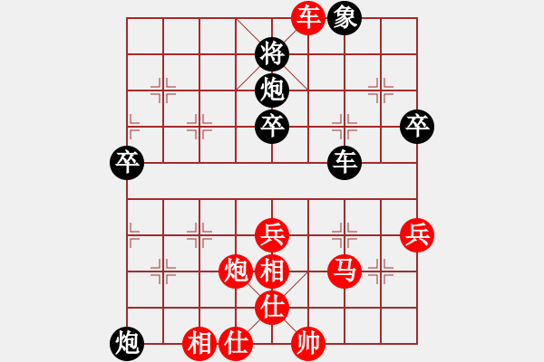 象棋棋譜圖片：第五輪 葉佳霖先勝沈家弘 - 步數(shù)：60 