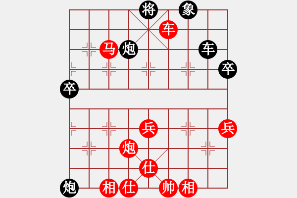 象棋棋譜圖片：第五輪 葉佳霖先勝沈家弘 - 步數(shù)：69 