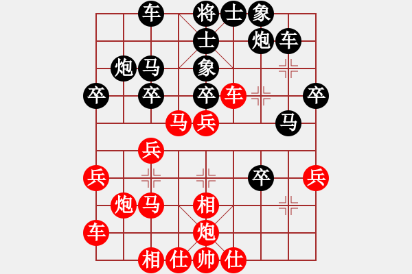 象棋棋譜圖片：別問(wèn)我是誰(shuí)(8-3) 先負(fù) wgp - 步數(shù)：30 