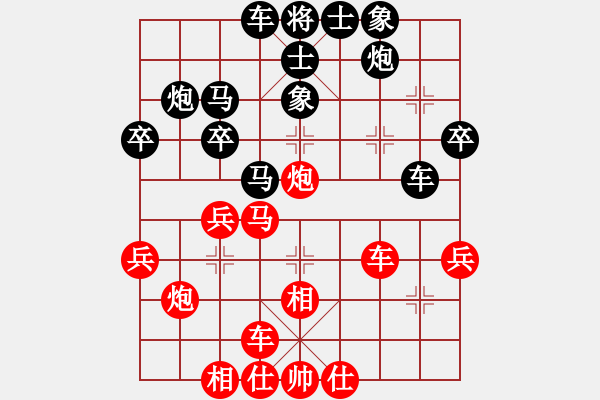 象棋棋譜圖片：別問(wèn)我是誰(shuí)(8-3) 先負(fù) wgp - 步數(shù)：40 