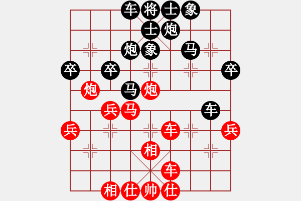 象棋棋譜圖片：別問(wèn)我是誰(shuí)(8-3) 先負(fù) wgp - 步數(shù)：50 