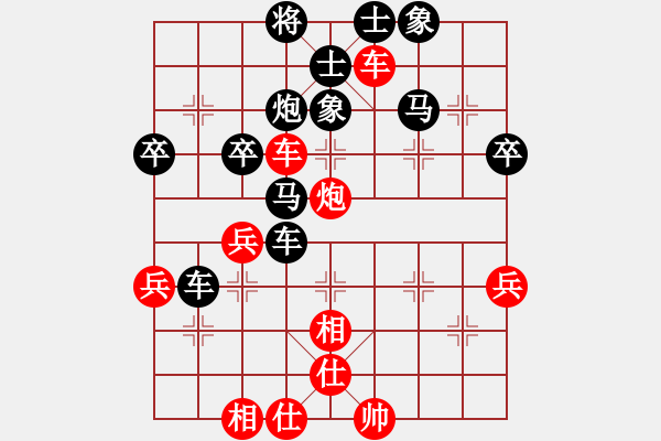 象棋棋譜圖片：別問(wèn)我是誰(shuí)(8-3) 先負(fù) wgp - 步數(shù)：60 