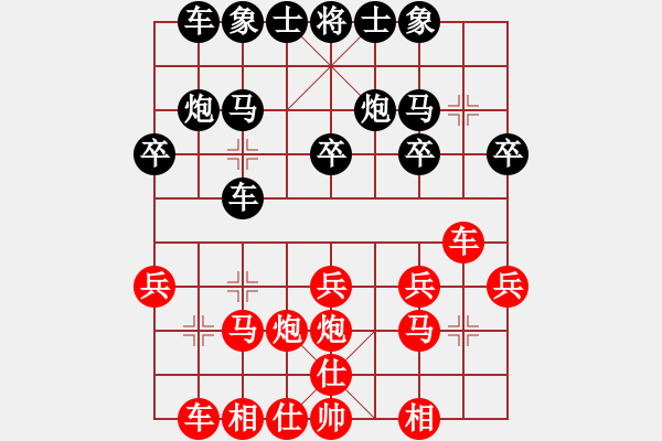 象棋棋谱图片：女子组 党国蕾 负 特级大师 于幼华 - 步数：20 