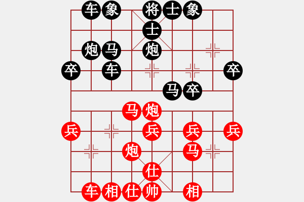 象棋棋谱图片：女子组 党国蕾 负 特级大师 于幼华 - 步数：30 