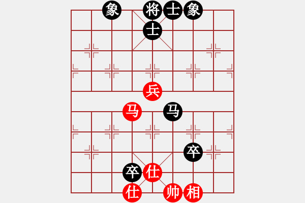 象棋棋譜圖片：戰(zhàn)神九九(北斗)-和-白云無盡時(shí)(無極) - 步數(shù)：130 