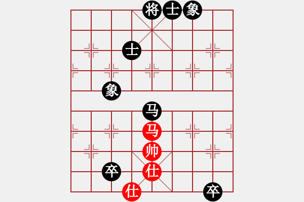 象棋棋譜圖片：戰(zhàn)神九九(北斗)-和-白云無盡時(shí)(無極) - 步數(shù)：150 