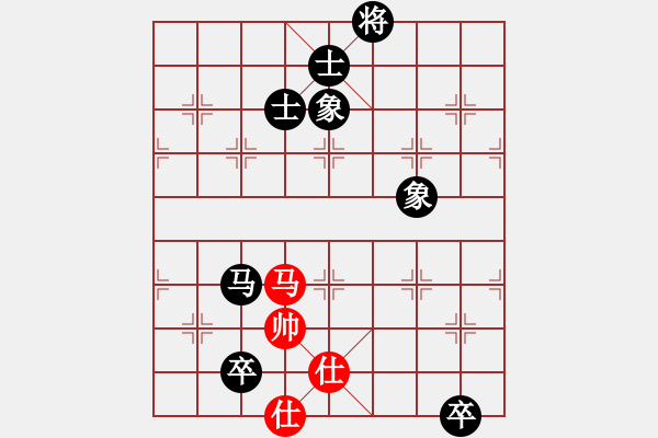 象棋棋譜圖片：戰(zhàn)神九九(北斗)-和-白云無盡時(shí)(無極) - 步數(shù)：210 