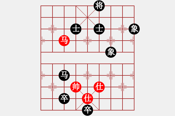 象棋棋譜圖片：戰(zhàn)神九九(北斗)-和-白云無盡時(shí)(無極) - 步數(shù)：230 