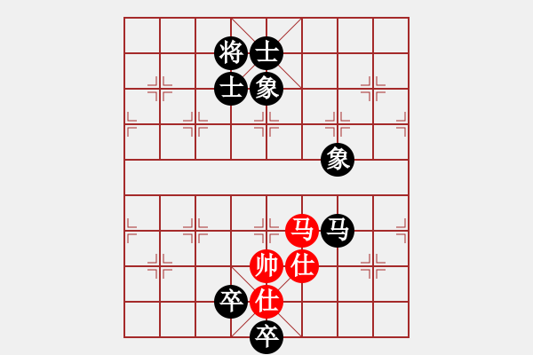 象棋棋譜圖片：戰(zhàn)神九九(北斗)-和-白云無盡時(shí)(無極) - 步數(shù)：256 