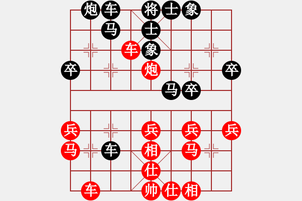 象棋棋譜圖片：戰(zhàn)神九九(北斗)-和-白云無盡時(shí)(無極) - 步數(shù)：40 