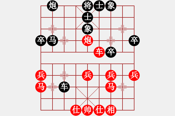 象棋棋譜圖片：戰(zhàn)神九九(北斗)-和-白云無盡時(shí)(無極) - 步數(shù)：50 