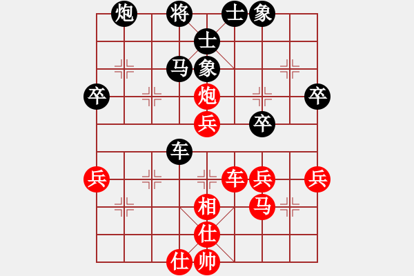 象棋棋譜圖片：戰(zhàn)神九九(北斗)-和-白云無盡時(shí)(無極) - 步數(shù)：60 