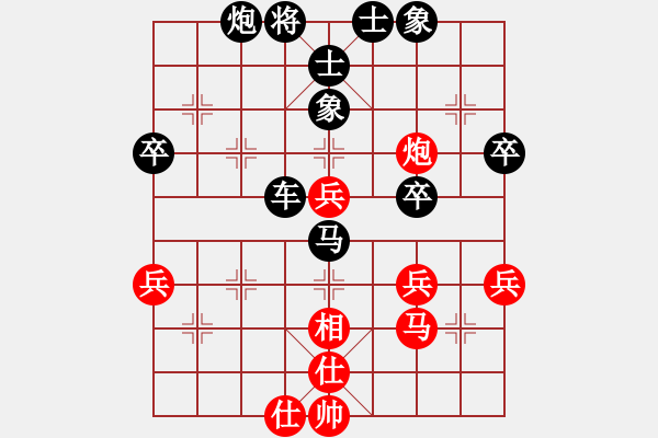 象棋棋譜圖片：戰(zhàn)神九九(北斗)-和-白云無盡時(shí)(無極) - 步數(shù)：70 