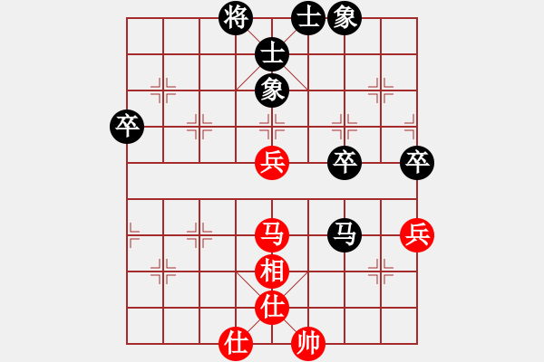 象棋棋譜圖片：戰(zhàn)神九九(北斗)-和-白云無盡時(shí)(無極) - 步數(shù)：80 