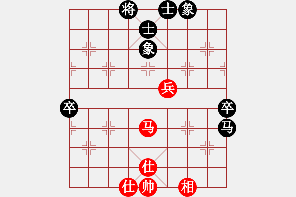 象棋棋譜圖片：戰(zhàn)神九九(北斗)-和-白云無盡時(shí)(無極) - 步數(shù)：90 