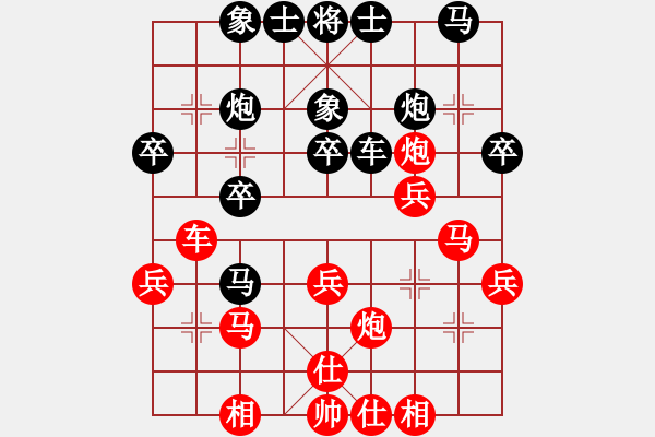 象棋棋譜圖片：姚洪新 先和 張學潮 - 步數(shù)：30 