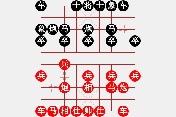 象棋棋谱图片：郑惟桐 先和 张兰天 - 步数：10 