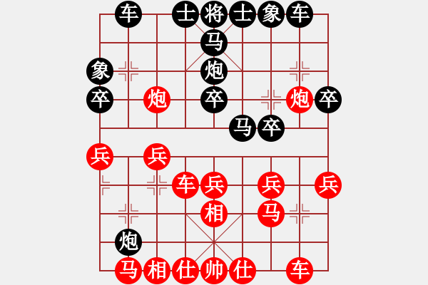 象棋棋谱图片：郑惟桐 先和 张兰天 - 步数：20 