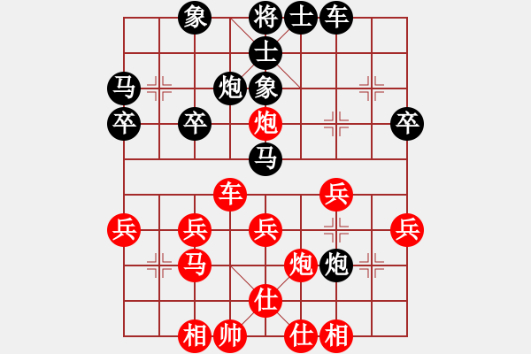 象棋棋譜圖片：這丶彼此的回憶[278242693] -VS- ぁちぢキ[1020383480] - 步數(shù)：30 