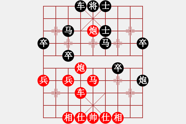 象棋棋譜圖片：第87局 將軍脫袍 砍象得勝 - 步數(shù)：10 