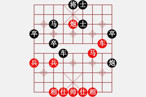 象棋棋譜圖片：第87局 將軍脫袍 砍象得勝 - 步數(shù)：20 