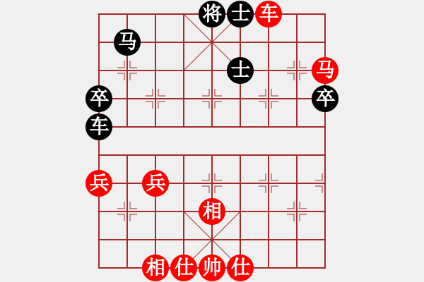 象棋棋譜圖片：第87局 將軍脫袍 砍象得勝 - 步數(shù)：40 