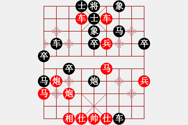 象棋棋譜圖片：宇宙八號(hào)(4r)-勝-英雄同盟五(初級(jí)) - 步數(shù)：50 