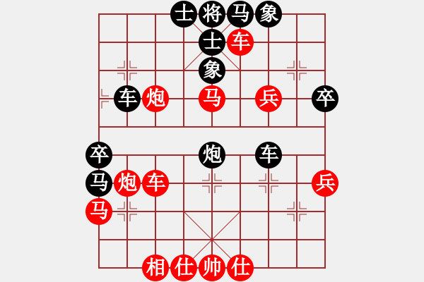 象棋棋譜圖片：宇宙八號(hào)(4r)-勝-英雄同盟五(初級(jí)) - 步數(shù)：70 