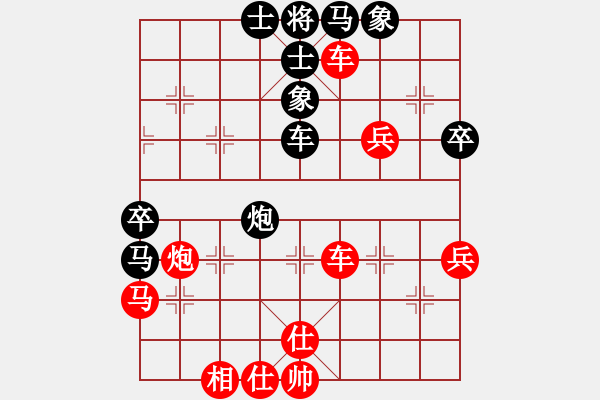 象棋棋譜圖片：宇宙八號(hào)(4r)-勝-英雄同盟五(初級(jí)) - 步數(shù)：80 