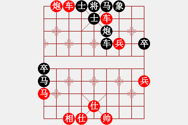 象棋棋譜圖片：宇宙八號(hào)(4r)-勝-英雄同盟五(初級(jí)) - 步數(shù)：90 